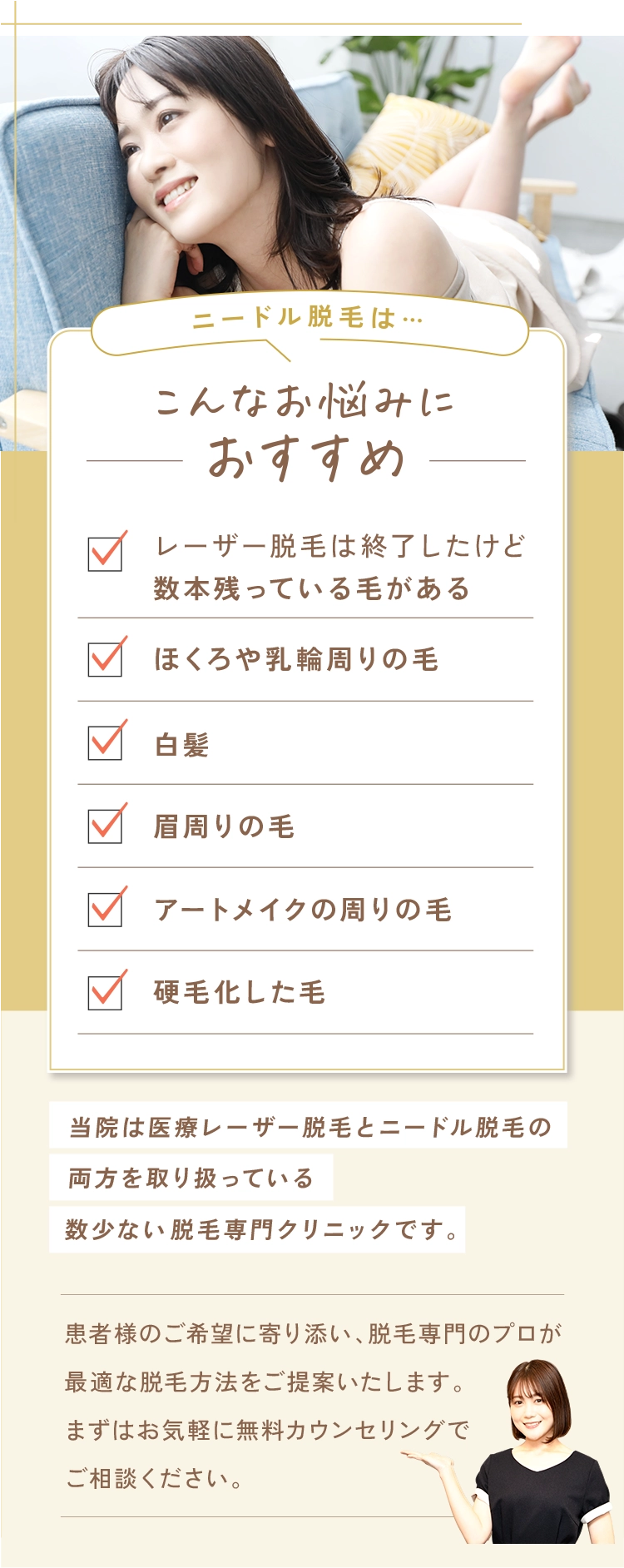 こんなお悩みにおすすめ